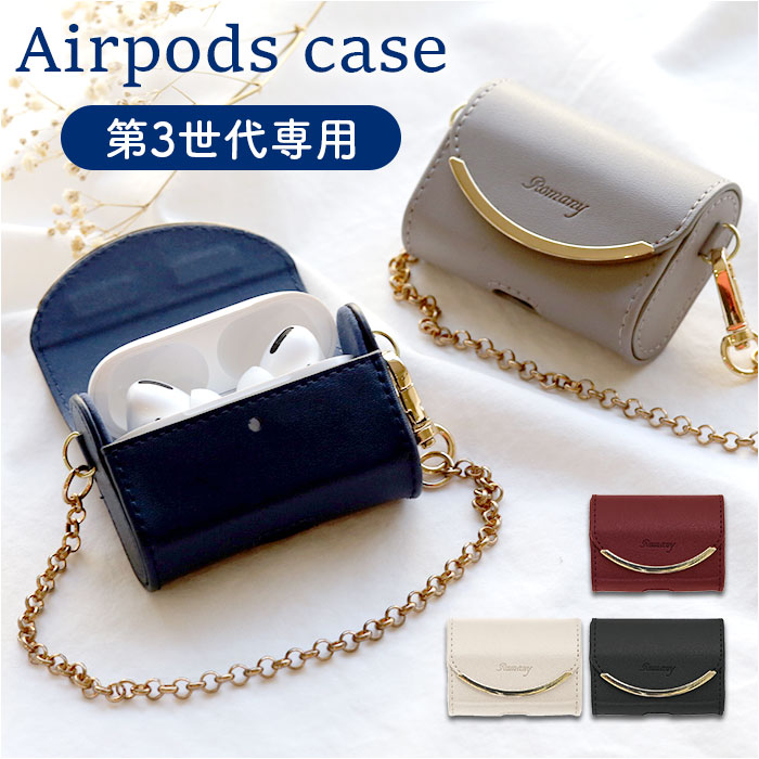 楽天市場】AirPodsケース 第3世代 好評 AirPods AirPods第3世代 ケース
