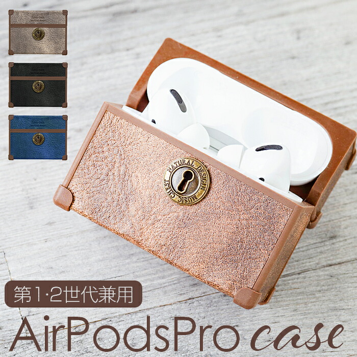 AirPods Pro 2 ケースのみ　外箱 AirPods Pro 2 ケースのみ 外箱 新品・未開封】Apple AirPods