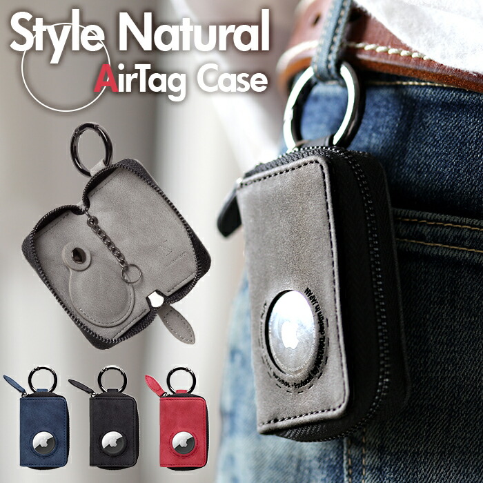 楽天市場】AirTag ケース 合皮 通販 キーケース air tag キーホルダー