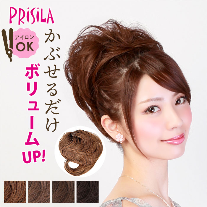 楽天市場】プリシラ prisila ウィッグ ポニーテール AC-85 通販