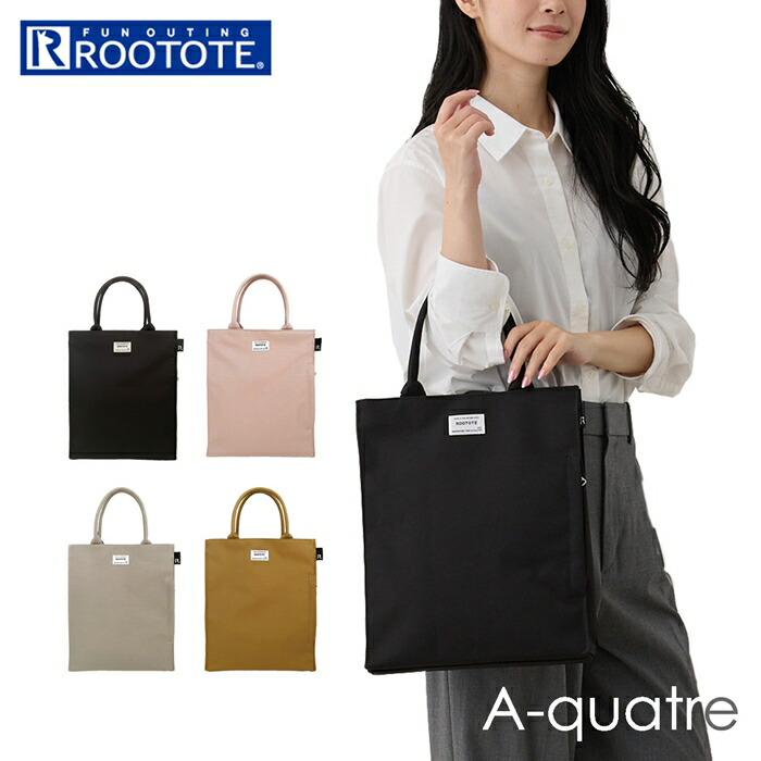 rootote1318.jpg