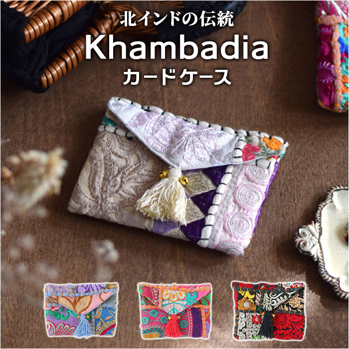 ブルー迷彩カードケース ハンドメイド 新品 ブルー迷彩カードケース ハンドメイド 新品 藍染めクロコダイル