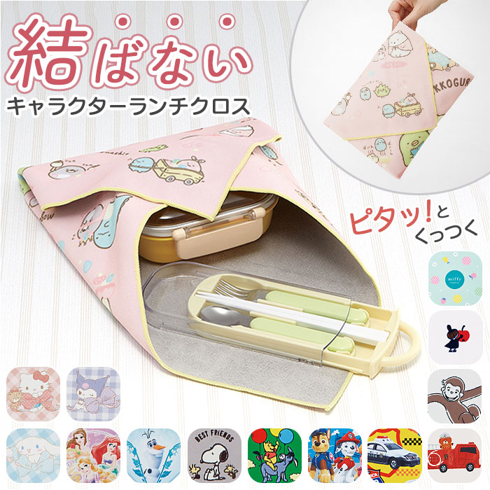 コヒツジちゃん様 ランチョンマット 給食ナフキン ランチクロス ハンドメイド kbst43.jpg