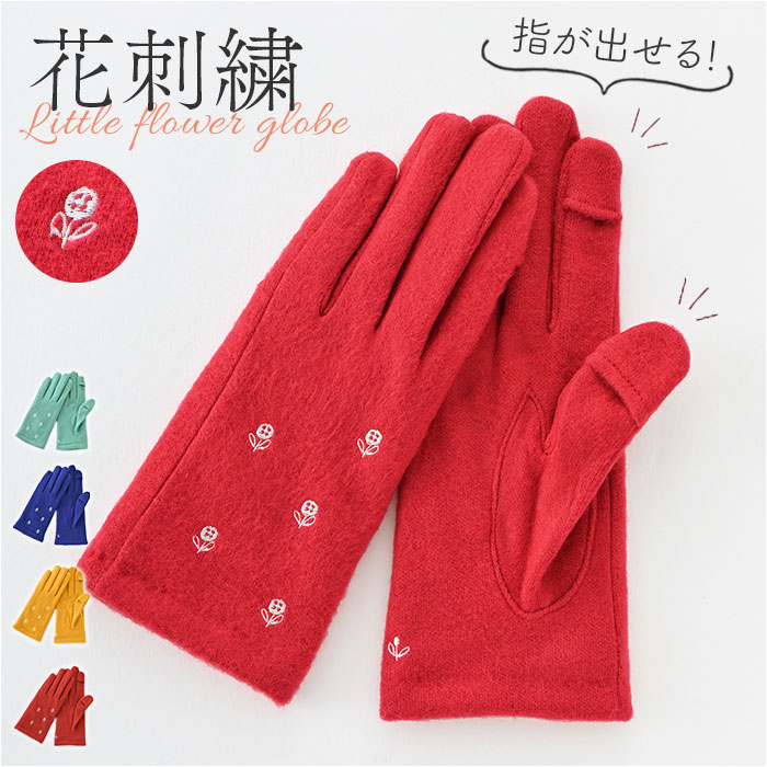 楽天市場】クロダ 手袋 KURODA AF65101L8 通販 グローブ レディース