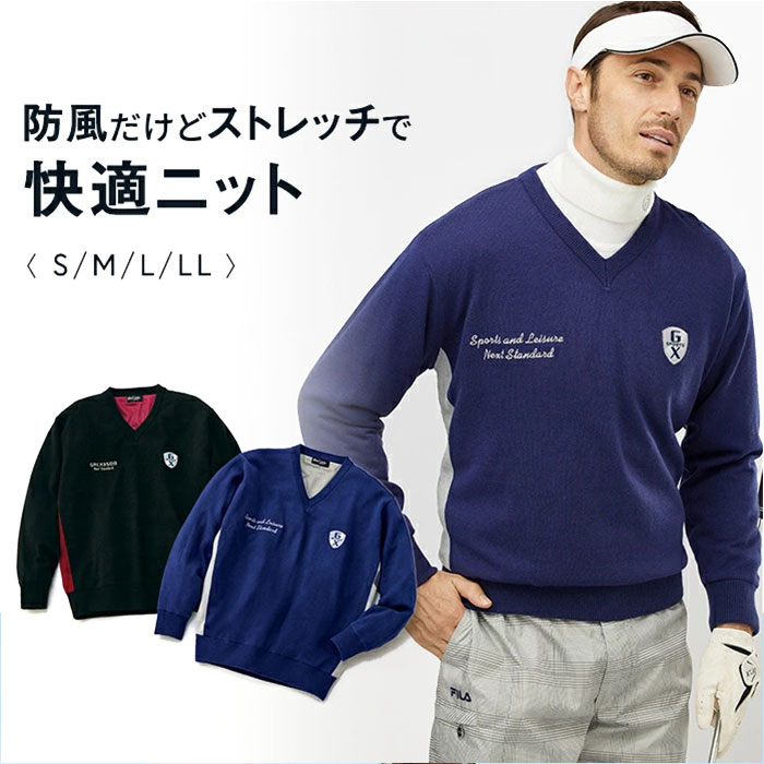 楽天市場】ニット メンズ 長袖 通販 セーター Vネックセーター ゴルフ