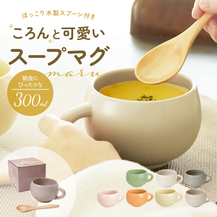 Supreme スープカップとスプーンセット 2組セット Supreme スープカップとスプーンセット 2組セット 【公式通販】