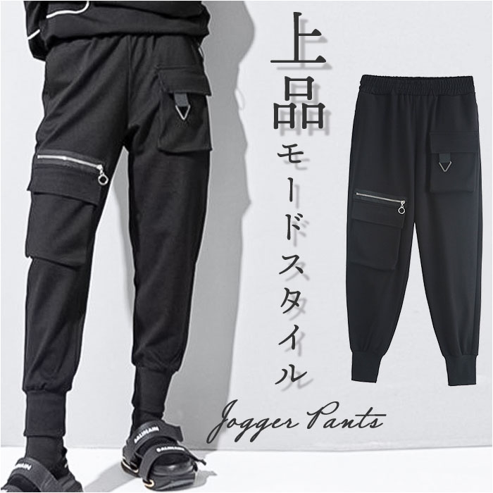 楽天市場】サルエルパンツ ジョガーパンツ レディース 通販