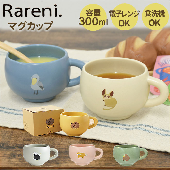 【ブルアカ】ミニマグカップ タイトーステーション　マリオンクレープ【限定品】 ブルーアーカイブ ブルアカ タイトー マリオンクレープ