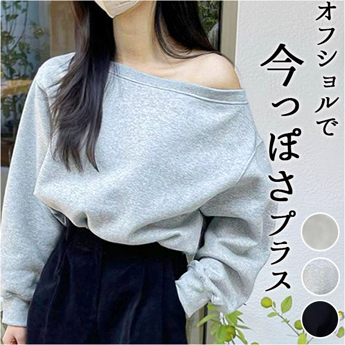 Kei Narita ケイナリタ　オフショルダー 黒 長袖 トップス Kei Narita ケイナリタ オフショルダー 黒 長袖 トップス オフ