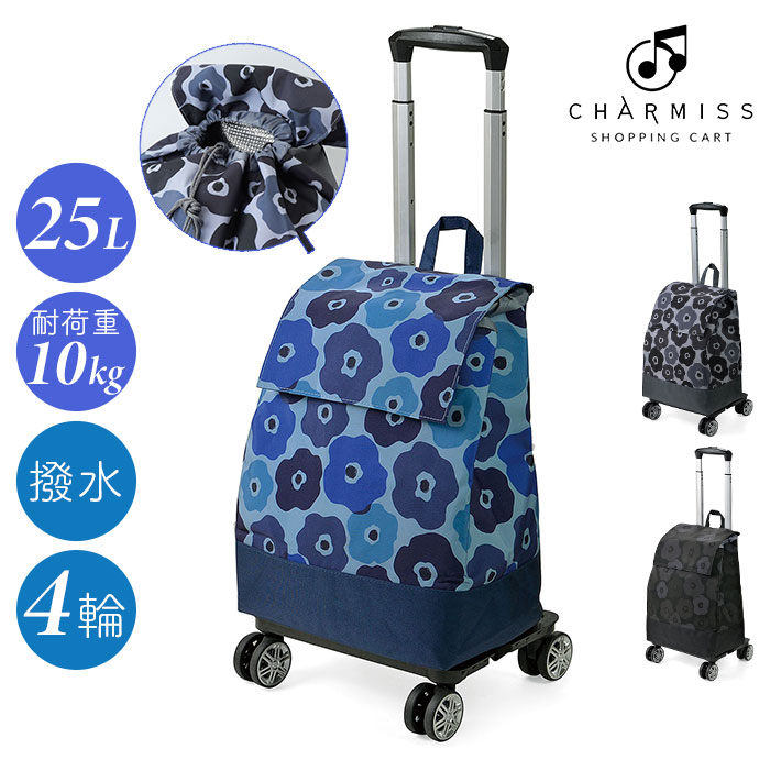 楽天市場】ショッピングカート 4輪 おしゃれ 定番 保冷バッグ