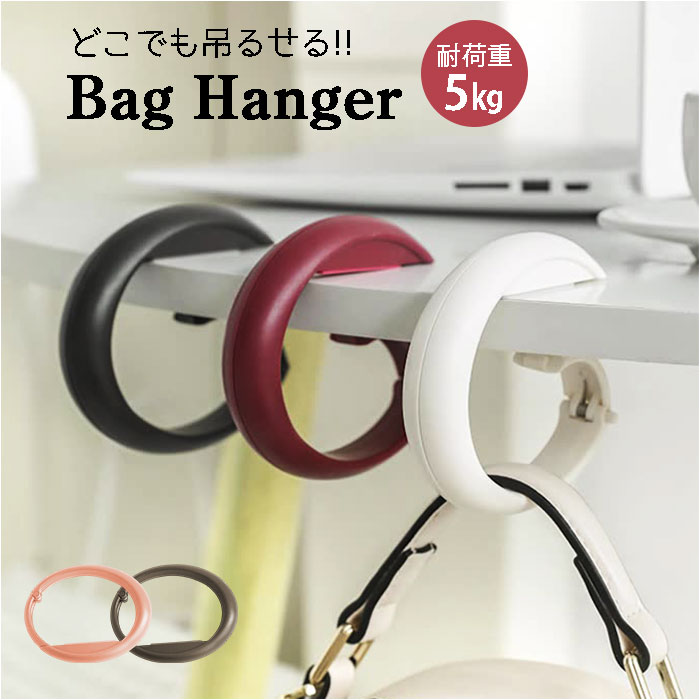 らくらく横掛け焚き火ハンガーWフック付きハンガーテーブルが大きくなりました 4949076-543249.jpg