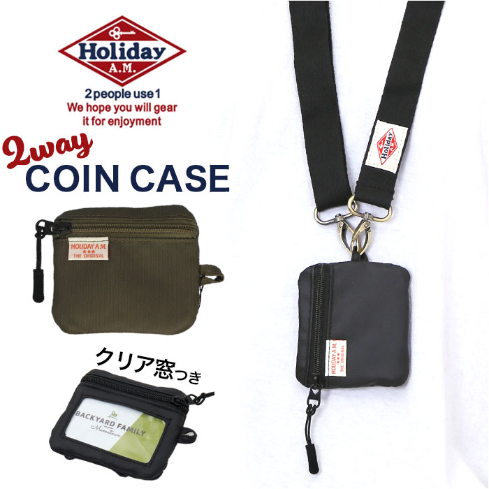 楽天市場】Holiday A.M. ホリデーエーエム コインケース KB212 通販