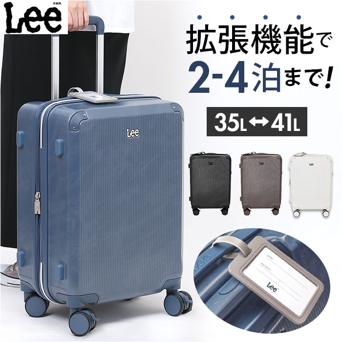 Lee リー キャリーバッグ 320-9040 定番 キャリーケース 約 35L- 41L キャリーバック スーツケース トランク 旅行バッグ 旅行カバン おしゃれ レディース メンズ バッグ バック レディースバッグ メンズバッグ ブランド かばん オシャレ｜BACKYARD FAMILY 雑貨タウン 13,860円