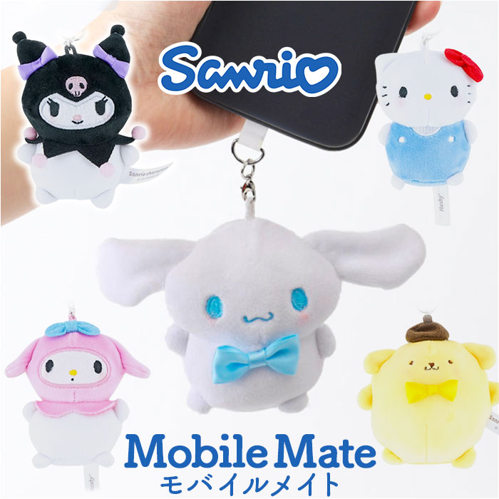 楽天市場】サンリオ スマホアクセサリー 通販 スマートフォン