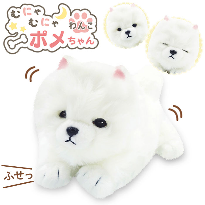 楽天市場】動く犬のおもちゃ 好評 動く犬 おもちゃ 音に反応 鳴く 目を