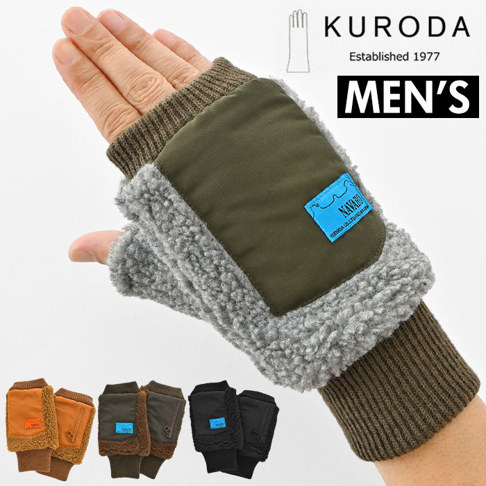 ユリウス　JULIUS アルパカ　手袋 ハンドウォーマー　グローブ ユリウス JULIUS アルパカ 手袋 ハンドウォーマー グローブ ユリウス