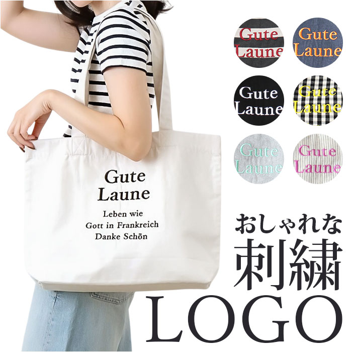 楽天市場】ロゴ刺繍ラージトート COCOALT キャンバス トートバッグ