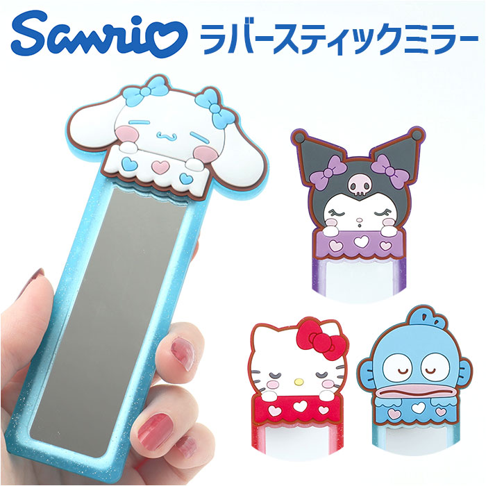 楽天市場】コンパクトミラー かわいい 通販 ステックミラー ハンド