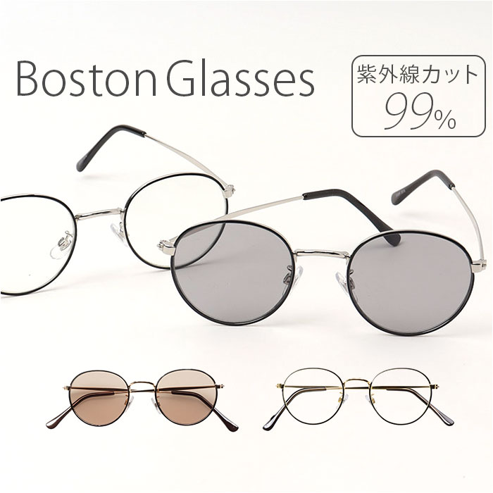 楽天市場】サングラス 伊達メガネ 好評 眼鏡 めがね メガネ 伊達