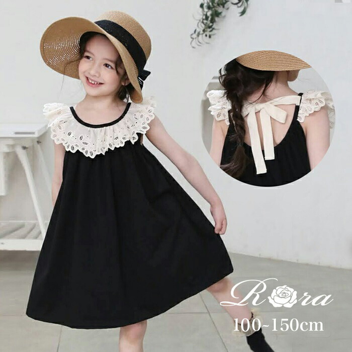 キッズ用ノースリーブワンピース 未使用 楽天市場】ノースリーブ ワンピース キッズ 通販 ノースリーブ