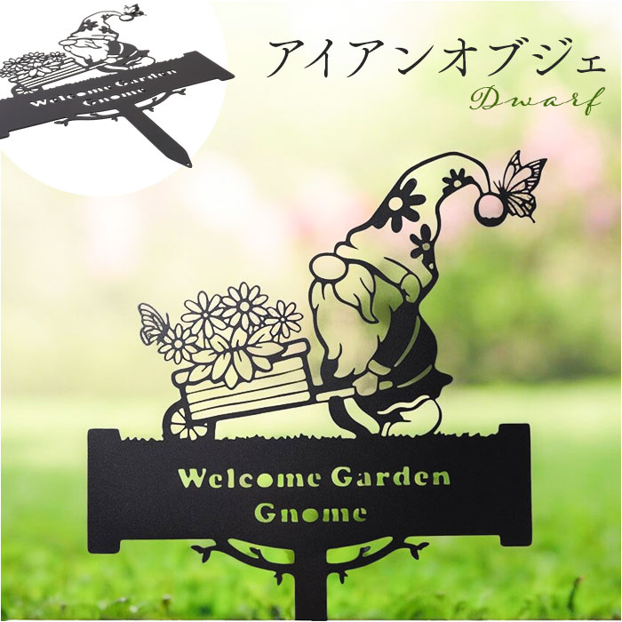 ガーデニング雑貨 ガーデニング かわいい♡のおすすめ商品とおしゃれな実例 ｜ RoomClip