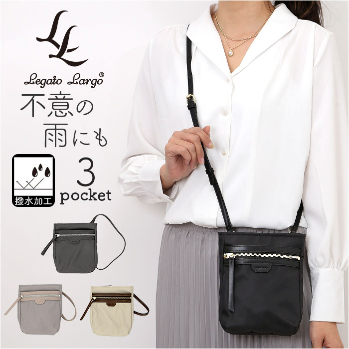 楽天市場】レガートラルゴ ショルダーバッグ Legato Largo LH-X0431