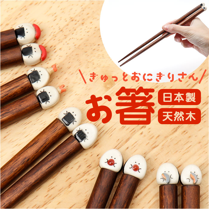 虹さん専用　極上お箸素材523g B 東Y7-0414② 楽天市場】【新柄登場♪】【メール便送料無料】ほんとうにすべら