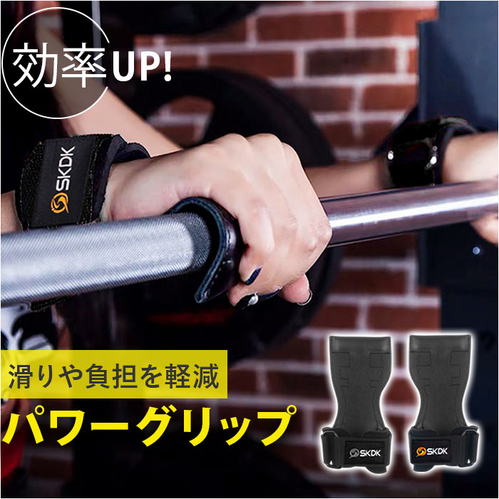#1パワーグリップ プロ +DANIXIL (リストラップ )筋トレ 楽天市場】DANIXIL ダニキシル パワーグリップ PRO プロ