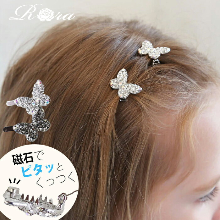 楽天市場】ヘアクリップ キッズ 通販 ヘア クリップ 68372302 チョー
