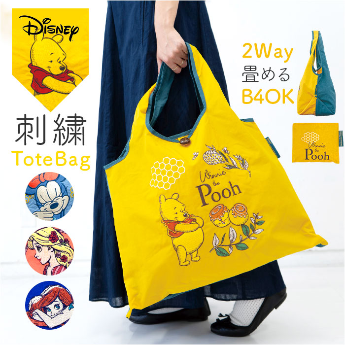 楽天市場】エコバッグ ROOTOTE SY.ルーショッパー オトナディズニー