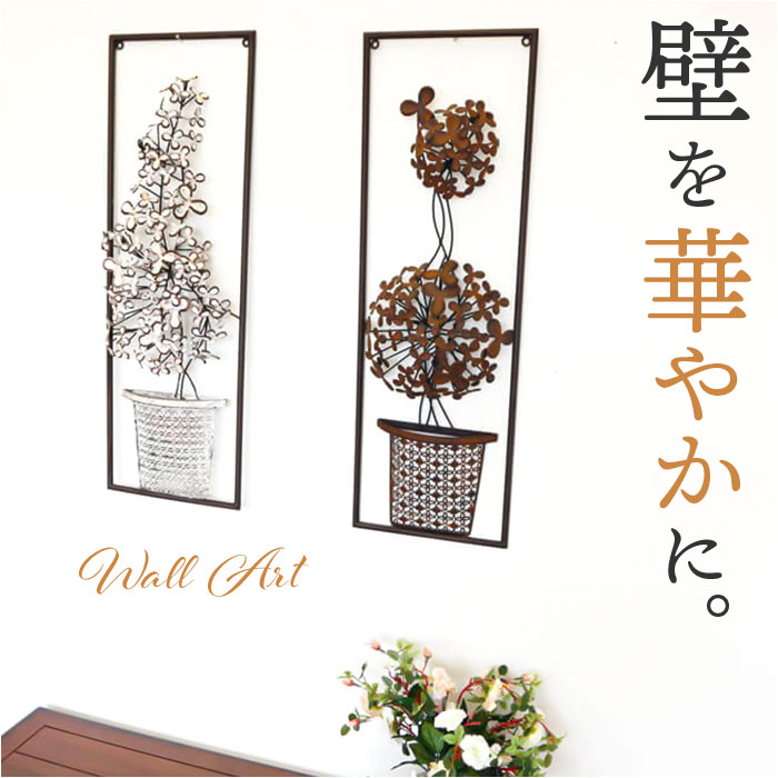 楽天市場】ウォールアート 壁掛け 壁飾り 通販 アートパネル ウォール