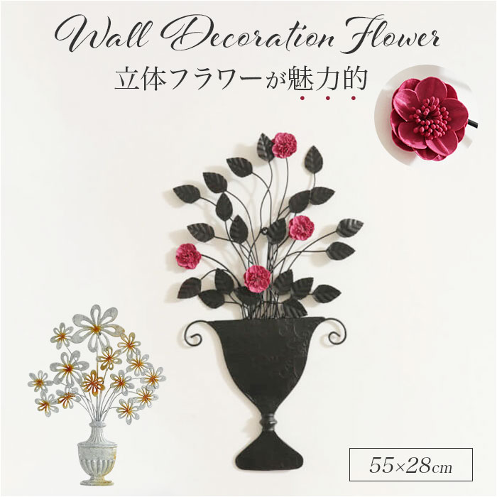楽天市場】ウォールデコレーション 壁掛け 壁飾り 通販 ウォールアート