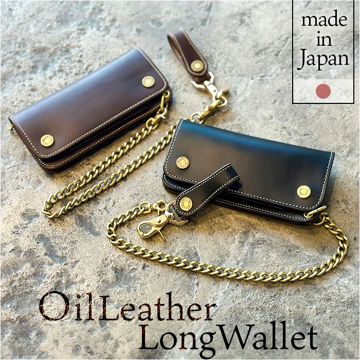楽天市場】長財布 メンズ 本革 好評 牛革 レザー 日本製