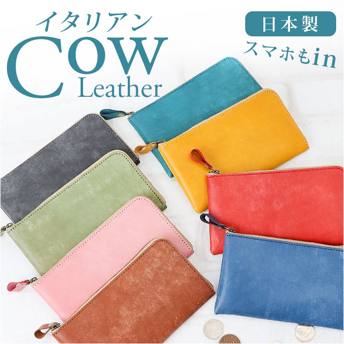 長財布 レディース 薄い 定番 レディース長財布 本革 革 日本製 財布 小銭入れ カード入れ お札入れ 軽量 軽い コンパクト シンプル おしゃれ かわいい Native Creation ネイティブクリエイション 就職祝い 入学祝い ギフト 贈り物