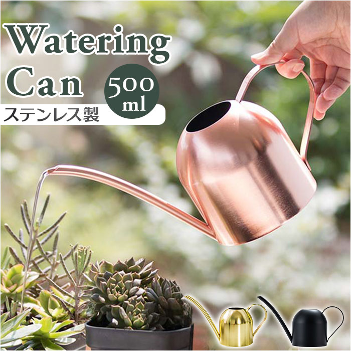 楽天市場】ステンレス じょうろ 細口 ジョウロ 小さい 270ml