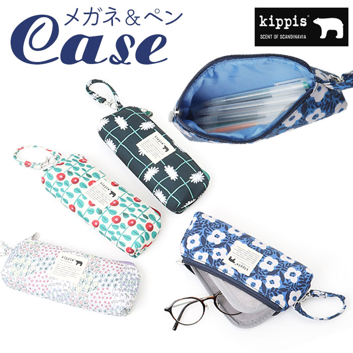 楽天市場】KIPPIS キッピス メガネケース ペンケース 251-KESF349 通販