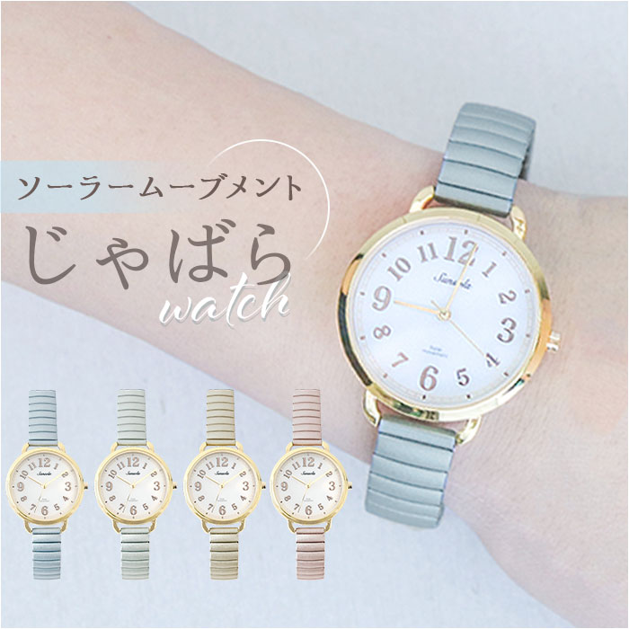 レディース腕時計 MATOW（マトウ） こまめな電池交換不要 腕時計 時計 ソーラー