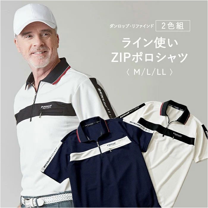 楽天市場】ポロシャツ メンズ ゴルフ 通販 ゴルフポロシャツ