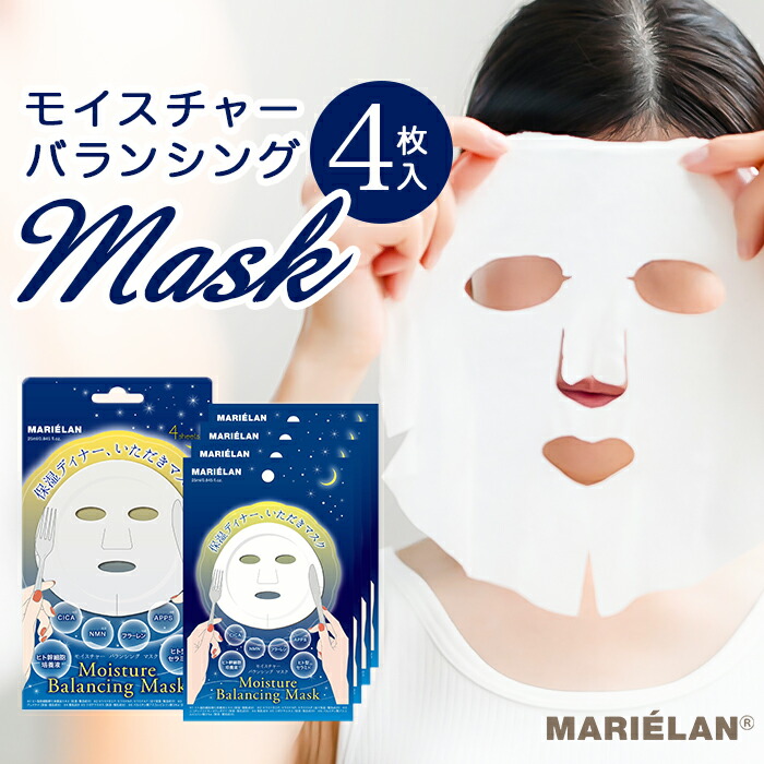 LKサロン Ideal Night Mask 部分用フェイスパック　LKマスク LKサロン Ideal Night Mask 部分用フェイスパック LKマスク 2025