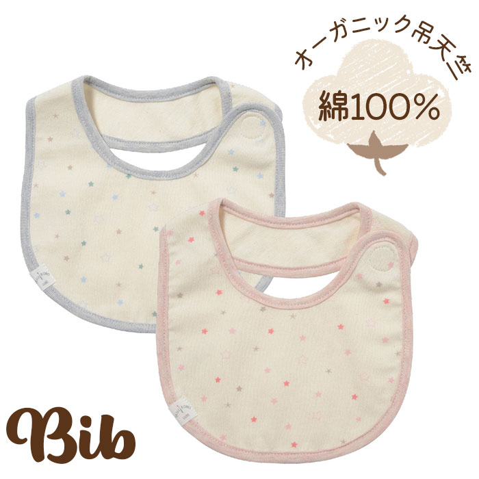 ハンドメイドスタイ　オーダースタイ　年子ママ様 なみなみセーラースタイ ハンドメイド スタイ オーダースタイ 名