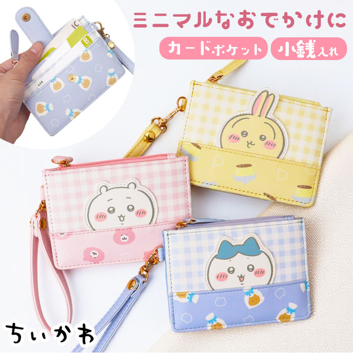 楽天市場】フラグメントケース キャラクター 通販 コインケース 小銭