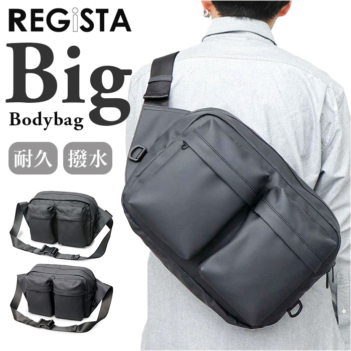 regista レジスタ ボディバッグ 大きい 690 定番 ボディーバッグ ボディーバック ボディバック ワンショルダー 斜めがけ ショルダーバッグ ショルダーバック 鞄 かばん 肩掛け ビッグ ターポリン シンプル 無地 メンズ レディース 男女兼用