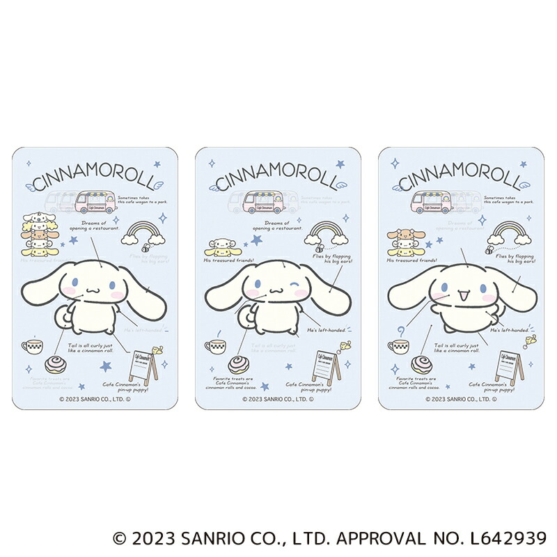 楽天市場】サンリオ シナモロール グッズ 通販 シナモン ステッカー