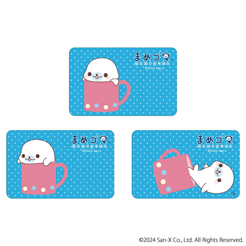 まめゴマ　7個セット 楽天市場】まめゴマ グッズ 好評 ステッカー サンエックス