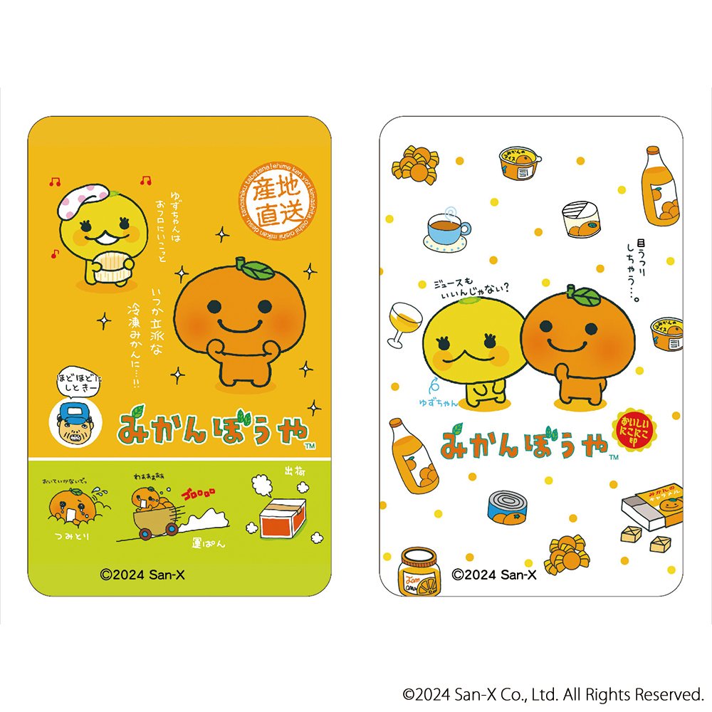 楽天市場】みかんぼうや クールネックタオル オレンジ 844677 サマー