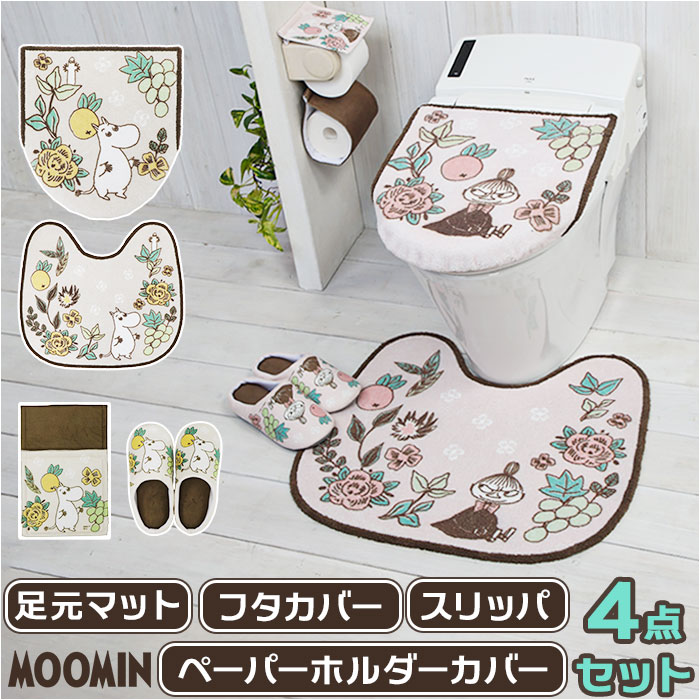 ムーミン 室内用便器 グッズ 定番 室内用便器引っ敷き 4点書き割り 室内用便器取りまかなう 書き割り 北欧 蓋取りまかなう 家庭用スリッパ 調査報告保持者 O型 U型 洗いもの暖房装置型 今めかしい 愛くるしい 文字記号 MOOMIN 花柄 お花 トイレタリーセット トイレファブリック 室内用便器装置