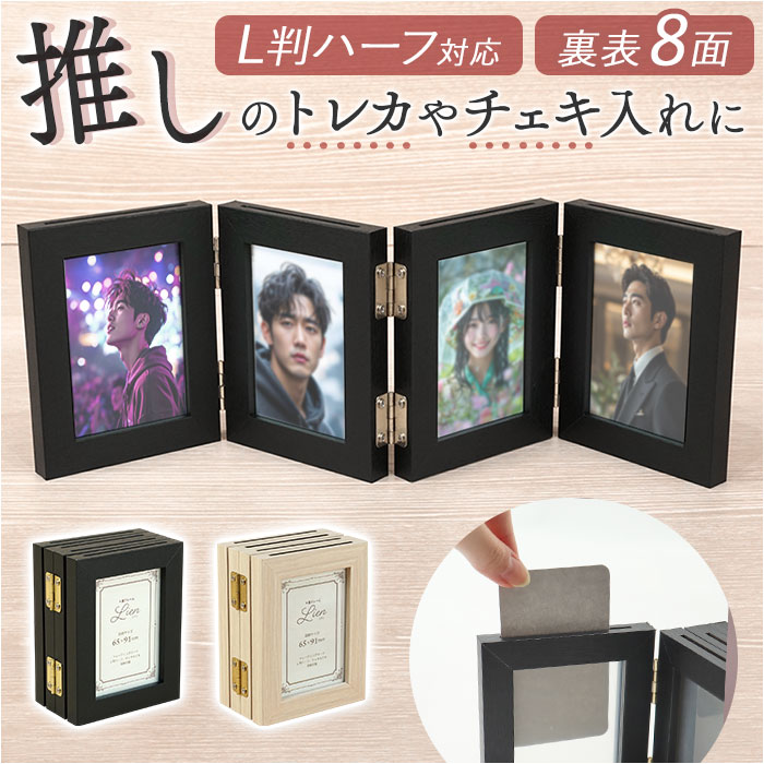 楽天市場】フォトフレーム ハーフ 4面 通販 万丈 4連フレーム リアン