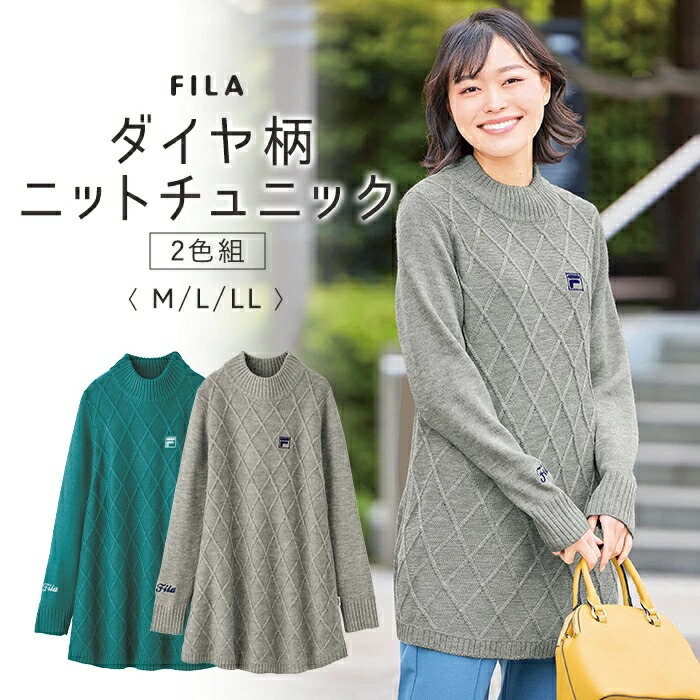 銀さま専用　FILA セットアップ　新品タグ付き fr961330.jpg