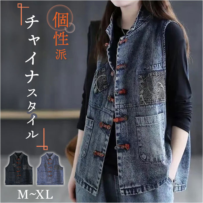 星条旗 デニム 中綿ベスト L XL 楽天市場】デニムベスト 古着風アメカジ カジュアルデニム個性
