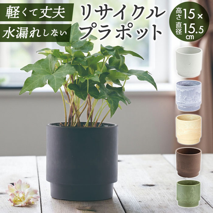 エムです。 S型・◯型（2点まとめ買い） 草月プラスチック花器専用台